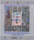 Catalogue of Intercultural Exhibition