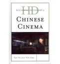 Historical Dictionary of Chinese Cinema