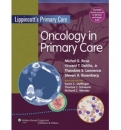 Oncology in Primary Care